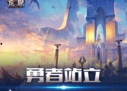 国产第一无限资源,探索我国第一无限资源的新篇章