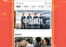 国产区免费,探索国产影视的无限魅力