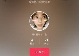 国产偷倩视频,揭秘神秘偷窃事件背后的真相