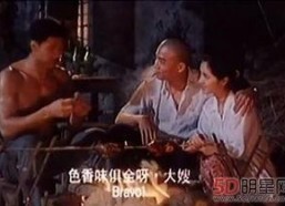 国产三级高清在线播放,在线观影新体验