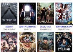 国产在线播放网站